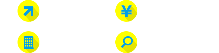 もっとスキルアップしたい・・・　収入アップしたい・・・　大きな案件に関わりたい・・・　自分の市場価値を知りたい・・・